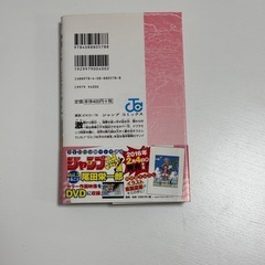 ワンピース 80巻 漫画の画像