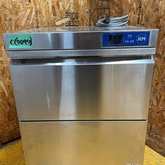 C(7097) ジェーシーエム 業務用 アンダーカウンター　食器...