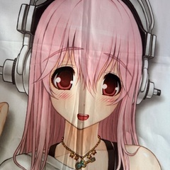 スーパーそに子　大きい　タペストリーの画像