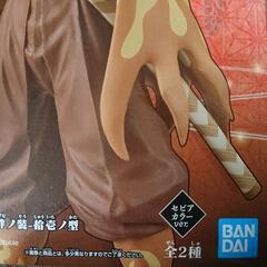 ✨新品・未開封✨鬼滅の刃フィギュア 55の画像
