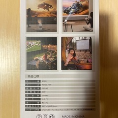 家庭用　プロジェクターの画像