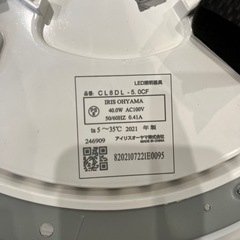 シーリングライト　アイリスオーヤマの画像
