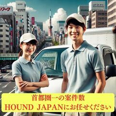 定期　宅配企業配の混載　江東区　中央区拠点　23000円