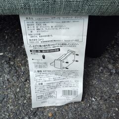 【S202500003】中古2人掛けソファー　新生活におすすめ★の画像