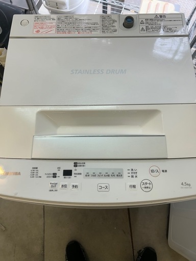 TOSHIBA洗濯機