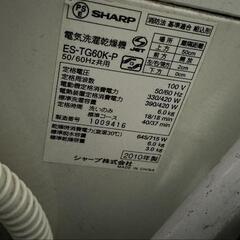 【無料】洗濯機 ES-TG60K-P SHARPの画像