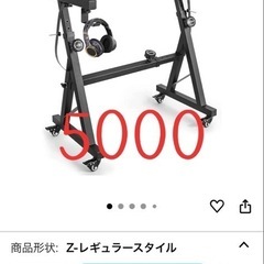 Z型キーボード