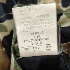 ㋙ 140 リバーシブル ベストの画像