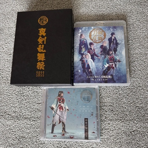 ミュージカル刀剣乱舞　Blu-ray CDセット