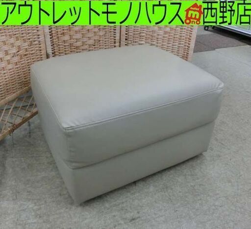 ニトリオットマン 【公式通販】 ニトリ オットマン