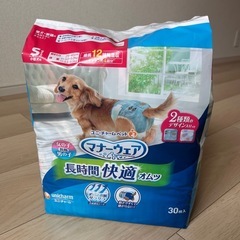 ペット（犬用）　おむつ