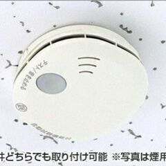 ②大建工業　火災警報器 単独タイプ　煙式　SA07-1