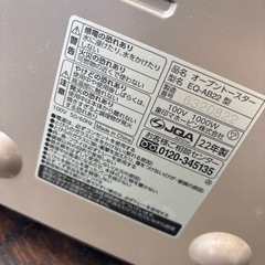 オーブントースター 2022年製の画像