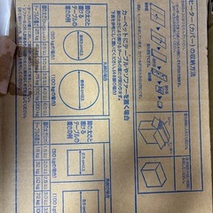  Panasonic パナソニック 着せ替えカーペット  DC-2NKA1  2畳電気カーペットの画像