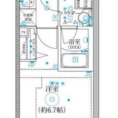 💕敷金なし・礼金なし・ネット使用料なし・仲介手数料なし💕家族の一...