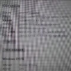 ミドルタワーパソコン　i7 メモリ16GB SSD の画像
