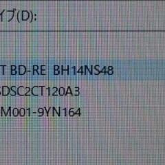 ミドルタワーパソコン　i7 メモリ16GB SSD の画像