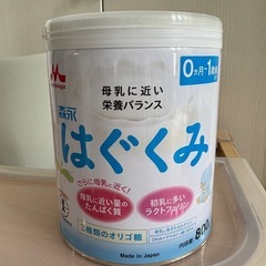 未開封　粉ミルク　はぐくみ　800g