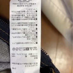 【無印良品】綿デニムネイビー　人をダメにするソファ/体にフィットするソファの画像