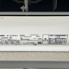 パナソニックエアコンの画像