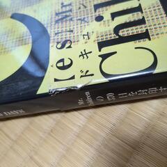 Mr.Children 3点セットの画像
