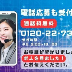 福岡県／住み込み／移住／寮費無料／引っ越し補助あり／軽作業／スピード入社【kok-0974】の画像
