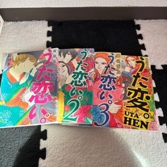 マンガセット
