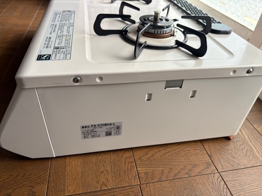 ガステーブル