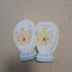 ベビー服　ミトン