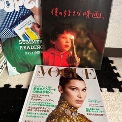 POPEYE Vogue セット