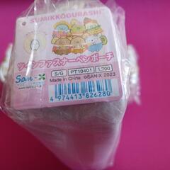 新品　すみっコぐらし　筆箱　ペンケースの画像