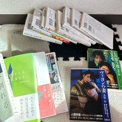 文庫本セット