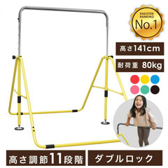 折りたたみ鉄棒　希望者に逆上がり補助ベルトのおまけ有りの画像