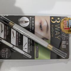 眉ペンシル