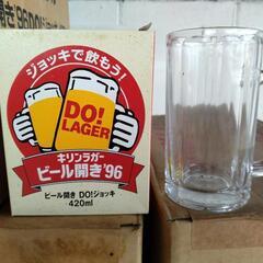【無料】キリンビールジョッキ