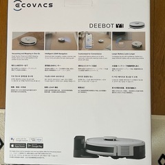 【決まりました】ECOVACS お掃除ロボット の画像