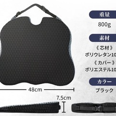 車椅子用クッション ブラック の画像