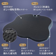 車椅子用クッション ブラック の画像
