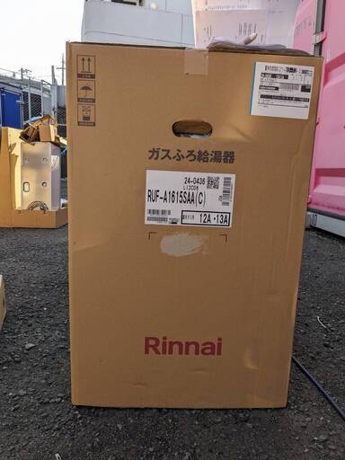 Rinnai 給湯器 RUF-A1615SAA(C) 都市ガス