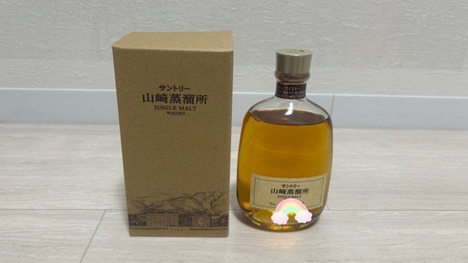 【未開封】サントリー　山崎　山崎蒸溜所限定ボトル　ウイスキー