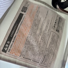 ベビー　バウンサーの画像