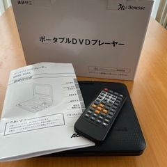 ポータブルDVDプレイヤー