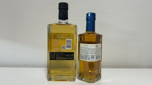 サントリー ワールドウイスキー 碧Ao 700ml 2本セット 2本セット