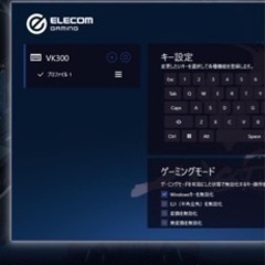 キーボード　パソコン 周辺機器の画像