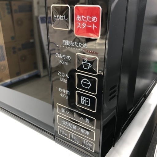 安心の6ヶ月保証付き！！　電子レンジ　ニトリ　EM-520X 2020年製　50Hz/60Hz 【トレファク堺福田店】