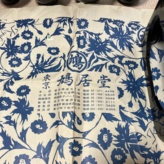 お膳の画像