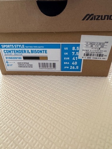 IL BISONTE × MIZUNO CONTENDER 2022年モデル