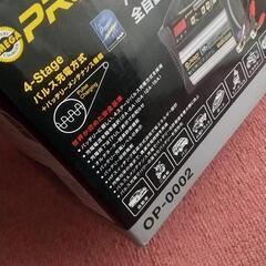 オメガプロ バッテリーチャージャー