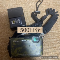 追加分です