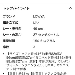 3人掛けソファ